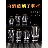 Bar Thick Bottom Bullet Glass Slim White Wine Glass Spirit Glass Western Wine Glass Small Wine Glass