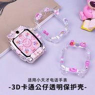 Suitable for Little Genius Watch Case Z110Z9Z8Z75 Transparent Z6PD3 Protective Case D2Q2AQ1R Cute Z1