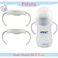 Genuine Philips Avent handle Glass bottle Accessories With High Quality Philips Avent handle without bottle!!!!!