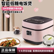 HY-D 【Platform Recommendation】Brand Low Sugar Rice Cooker Household304Stainless Steel Gall Sugar-Lowering Rice Cooker2Pe