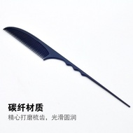 Pointed Tail Comb Pointed Comb Pick Comb Hair Styling Comb Japanese and Korean Hand Push Wave Comb M