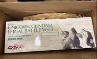 PG 綠骨 獨角獸 高達 Perfect Grade RX-0 Unicorn Gundam Final Battle Ver.
