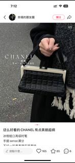 小紅書推薦中古Chanel冰格手提袋