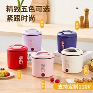 M-8/ Hot Pot Foreign Trade Instant Noodle Pot Electric Caldron Dormitory Students Pot Electric Heat Pan Small Pot Multi-
