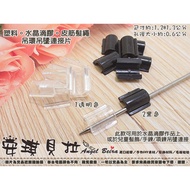 [Angel Bella DIY Handmade] DF118 [1 Set 20 Pcs] 2 Colors Large Rectangular Buckle Rubber Band Hair R