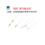 ((5pcs) Lamp 5mm Bubble Gas Discharge Light-Glowing Tube Bulb Power Indicator AC220V (100K Resistor)