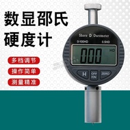 Ready Stock Hot Sale Chuanlu Digital Durometer LX-ALX-CLX-D Type Shore Durometer Rubber Sponge Resin
