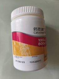 Calcicew 鈣片 1000mg/800mg
