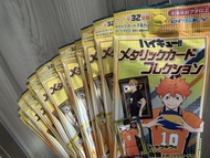 排球少年!! 金屬卡收藏包餅卡食玩卡