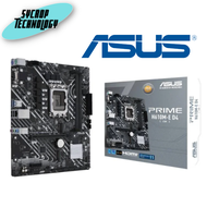 เมนบอร์ด ASUS Mainboard PRIME H610M-E D4-CSM DDR4 LGA-1700 ประกันศูนย์ เช็คสินค้าก่อนสั่งซื้อ