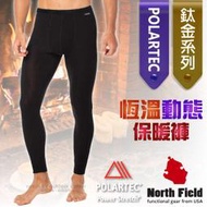 【美國 North Field】特價款》PolartecPowerStretch 男款保暖刷毛內搭衛生褲 8ND115B