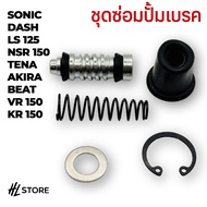 ฮอนด้า ชุดปั๊มเบรกคลัตช์รถจักรยานยนต์ 36.7มม. 7มม. 13มม. 12.5มม. ชุดเครื่องมือซ่อมลูกสูบลูกสูบลูกสูบ