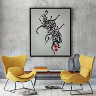 READY STOK Malaysia  KALIGRAFI KHATFRAME FRAME WALLDECO HOMEDECO KHAT ISLAMIC calligraphy art Handwr