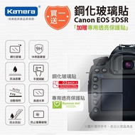 ""Canon EOS 5DS R Tempered Glass Sticker Hard Type Protective 5DS Dedicated 9H Buy Get Free Hd