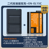 DSTE 3C Certified Nikon Camera Battery Charger Compatible with Z63 D7000 D610 D7100 Z5 Z6 Z7 Z8 Z52 