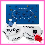 USB Rechargeable Hot Eye Mask - Cordless, Stress-Free & Relaxing - Cute Silk SALUA Collection