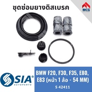 Front Disc Brake Rubber BMW F20 F30 F35 E80 E83 (Front 1 Wheel-54MM) Bm Caliper