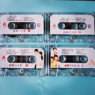 Tape Old Songs Popular Songs Nostalgic Tape Classic Songs 80s Recorder Tape Car Recording Tape