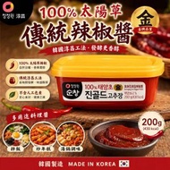 韓國清淨園 淳昌 100%太陽草金牌傳統辣椒醬 200g｜韓式拌飯・炒年糕・料理醬 고추장 此日期或先前使用：2027年12月11日