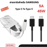 Samsung 5A Type-C to Super Fast Charging 1 Cable 5A Original