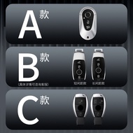 Suitable for Mercedes-Benz New C-Class 22 McBach S-Class 21-22 EQS AMG Metal All-Inclusive Car Key C