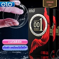 ถุงยางอนามัย OLO ผิวเรียบ บาง 0.01 มม. 10 ชิ้น / 1 กล่อง CONDOM OLO 0.01 MM SIZE 52 MM.