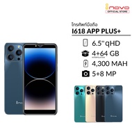 โทรศัพท์มือถือ inovo i618 App Plus+ หน้าจอ 6.5 นิ้ว tiktok รองรับสแกน  เป๋าตัง ธนาคาร เครื่องศูนย์แท้ รับประกัน 1 ปี ใช้เคสร่วม I14 pro max