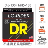 Stainless Steel Electric BASS String DR MH5-130 Five MH5130 Lo-Rider
