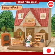 【Sylvanian Families】EPOCH Sylvanian Families House [My First Sylvanian Family] 【Direct from Japan】