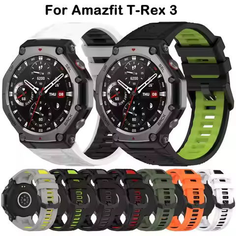 New Double Color Sport Silicone Strap For Amazfit T-Rex 3 Replacement Watch Band For Amazfit T Rex 3