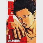 REAL(01) 作者：井上雄彥