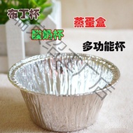 Egg Tart Mold Aluminum Foil Cake Mold Egg Tart Cup Egg Tart Pudding Cup Pastry Tin Foil Free Shippin