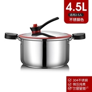 【TikTok】#German Low Pressure Pot Household316Stainless Steel Stew Pressure Cooker Gas Induction Cook