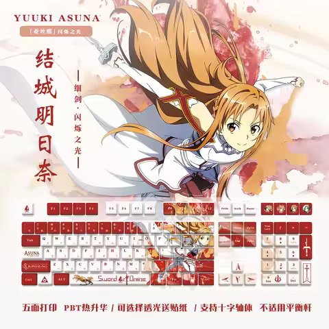 Asuna Anime Keycaps Cartoon 120 Keys PBT Keycap Chreey Keycaps Japan Key Cap Dye-sub Mechanical Keyb
