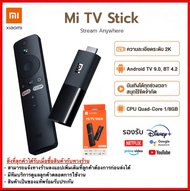 Xiaomi Mi TV Stick ระบบปฏิบัติการ Android TV 9.0 Global version Android TV รองรับภาษาไทย -รับประกัน1