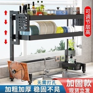 Seasoning Sink Shelf Sink Storage Dish Drain Rack Dish Rack Sink Shelf Dish 48h Kitchen Dish Rack ab