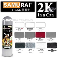 Samurai 400mL 2K Coat PU Epoxy Aerosol Spray Paint 2K04 Top Coat Clear Surfacer Metal Primer - Grey