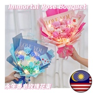 9 Eternal Soap Rose Bouquet (long nine nine) 9 Immortal Soap Rose Bouquet (long nine Anniversary Ann