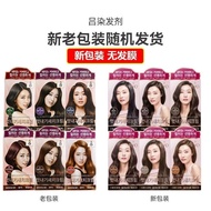 Korea Korea RYO/RYO Colorful Hair Dye Elegant Color Plant Cover White Hair Natural Pure Non-Irritati