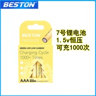 Suitable for beston beston Large Capacity 666mWh Lithium Battery Doorbell Keyboard Mouse No. 7 AAA1.