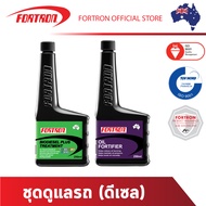 Fortron ชุดดูแลรถดีเซล (Biodiesel Plus+Oil Fortifier)