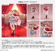 預購Pre-Order】 FuRyu Fnex《少女☆歌劇 Revue Starlight》大場奈奈