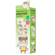 Athe vegan relief sun scream 50ml+35ml SPF50+ PA++++ K Beauty Skincare Face Sunscreen