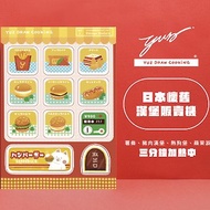 日本懷舊漢堡販賣機貼紙-Yuz Draw Cooking