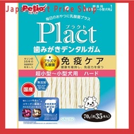 Multipack (8) — Petio Practo Tooth-Cleaning Dental Chew (Hard), 70 g — Dog Treat for Extra-Small to 