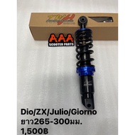 โช๊คหลังTWH ใส่Dio Zx Giorno Julio ของแท้!!!