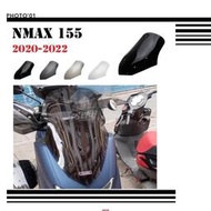 台灣現貨〖適用Yamaha NMAX 155 NMAX155 擋風 風擋 擋風玻璃 風鏡 導流罩 2020 2021 2