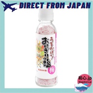 Hakata Gion Onigiri (rice ball) with salt and plum flavor 【Direct from Japan】
