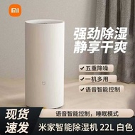 Xiaomi Mijia Dehumidifier 22L Household Dehumidifier Living Room Bedroom Drying Dehumidifier Basemen