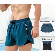 Men's 2 in 1 Running Shorts [With 2 Side Pockets] Cool Fabric Lining Exercise Sports Shorts for Men